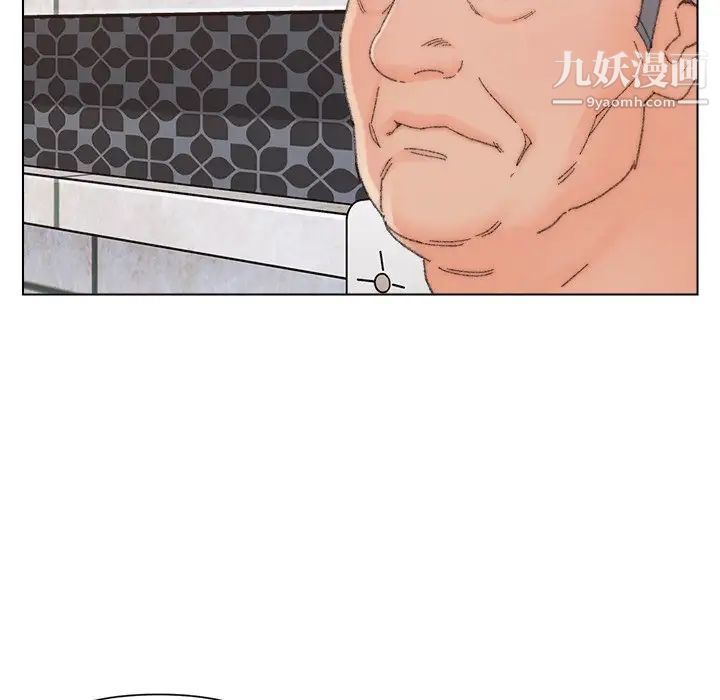 《爸爸的朋友》漫画 第47話