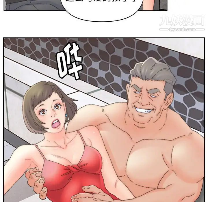 《爸爸的朋友》漫画 第47話