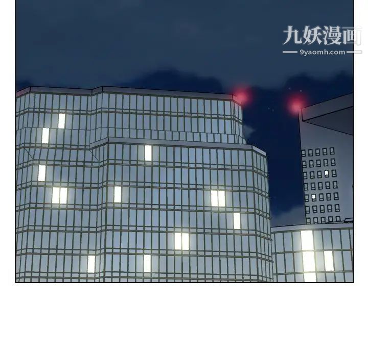 《爸爸的朋友》漫画 第47話