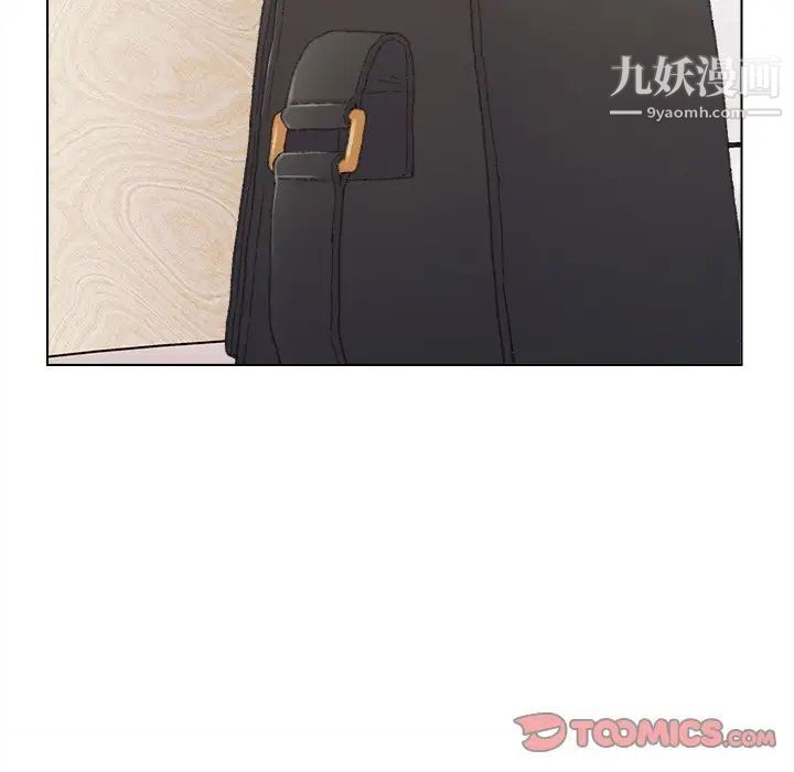 《爸爸的朋友》漫画 第47話