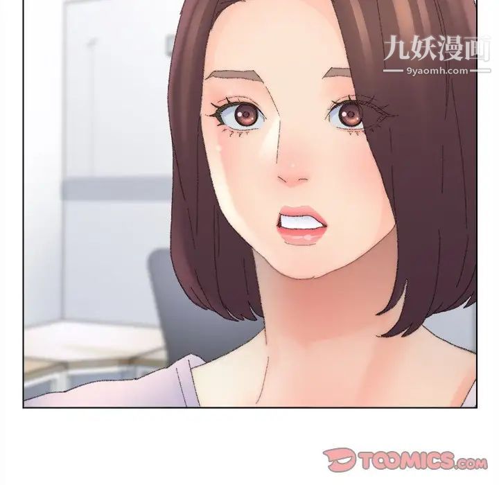 《爸爸的朋友》漫画 第47話