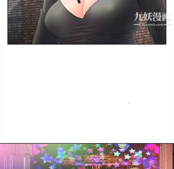 《爸爸的朋友》漫画 第47話