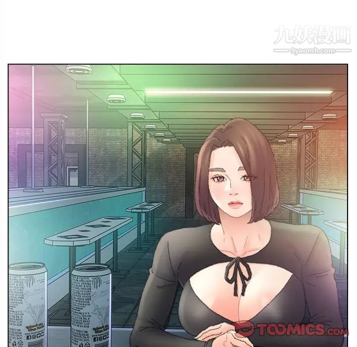 《爸爸的朋友》漫画 第47話