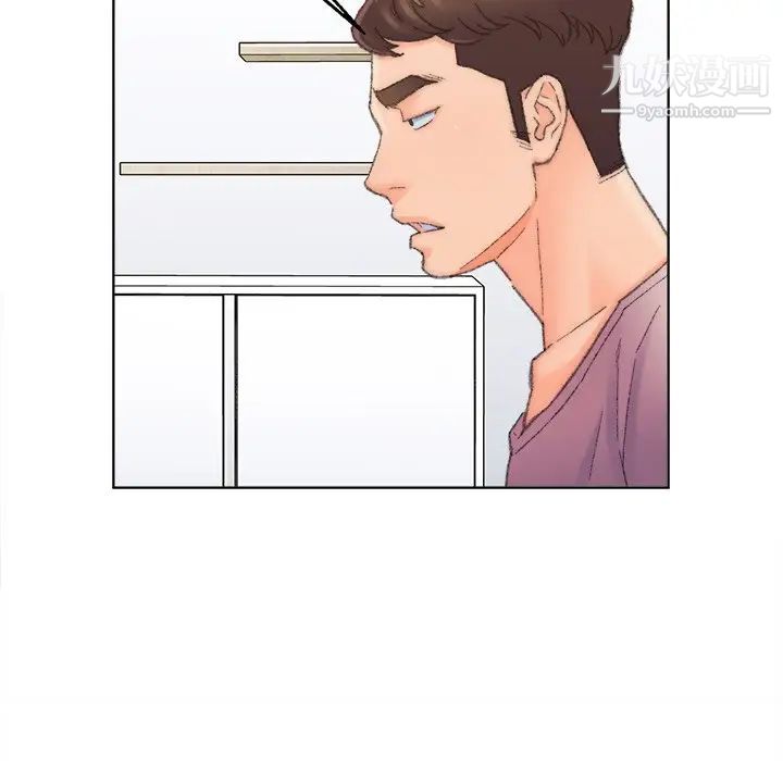 《爸爸的朋友》漫画 第48話
