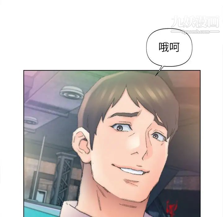 《爸爸的朋友》漫画 第48話