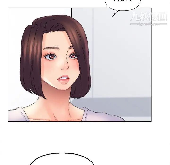《爸爸的朋友》漫画 第48話