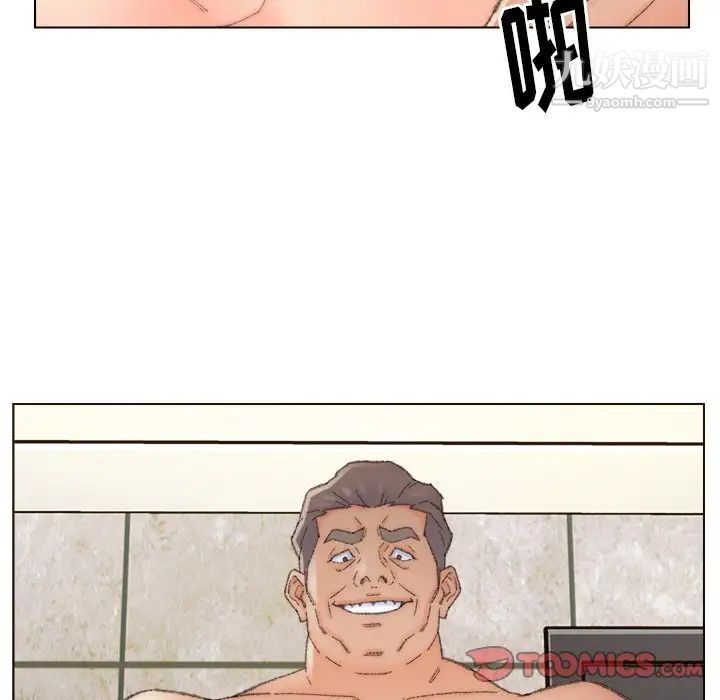 《爸爸的朋友》漫画 第48話
