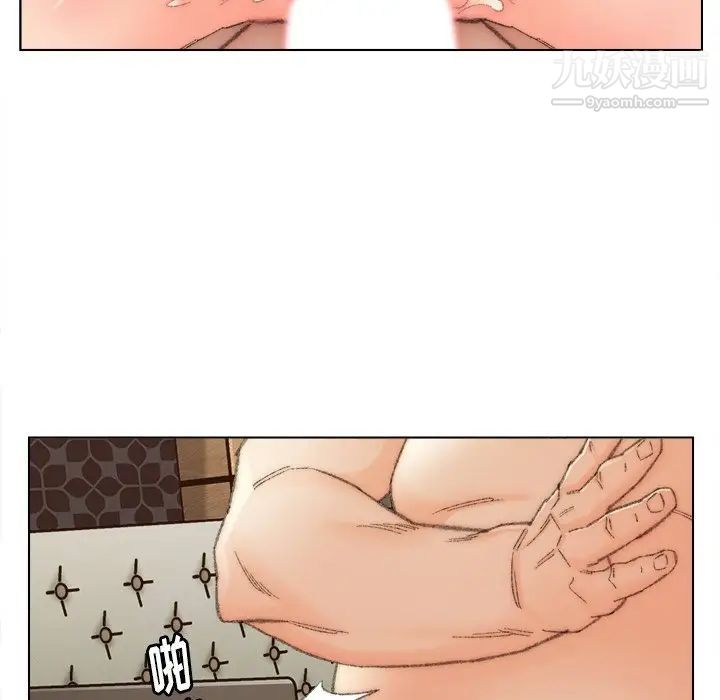 《爸爸的朋友》漫画 第48話