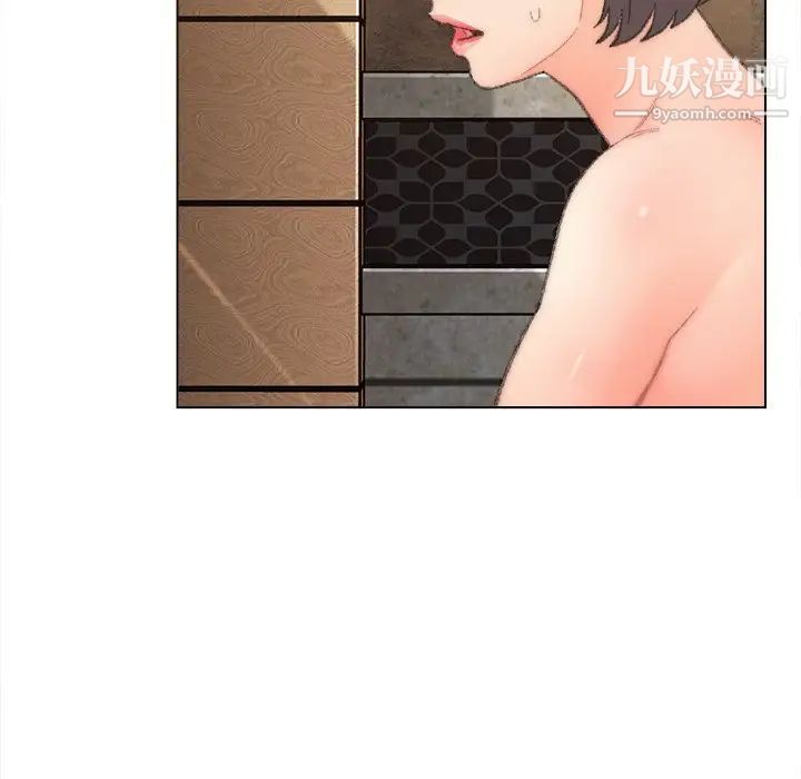 《爸爸的朋友》漫画 第48話