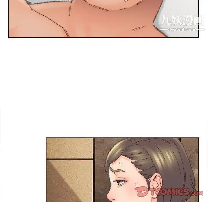 《爸爸的朋友》漫画 第48話