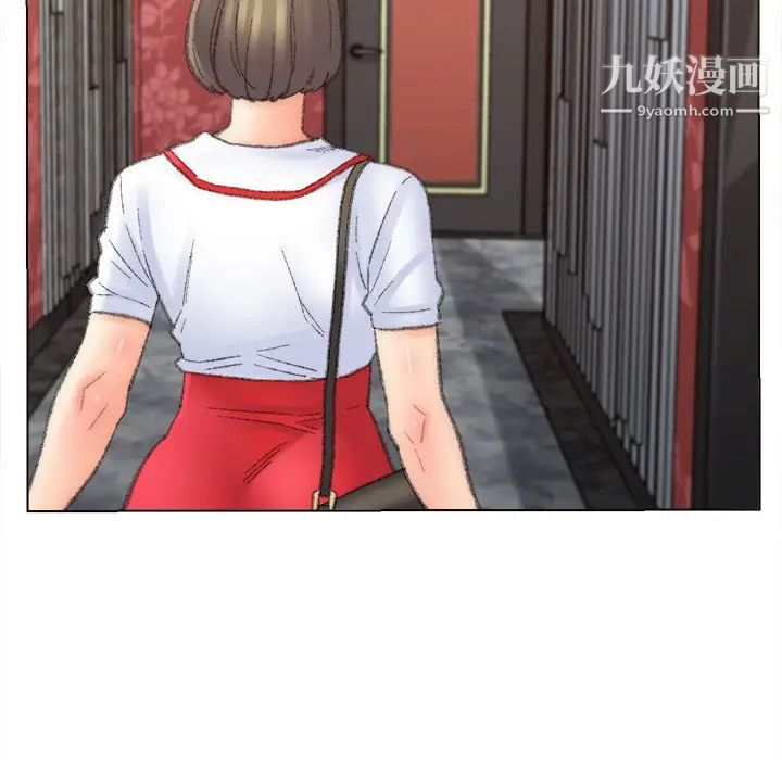 《爸爸的朋友》漫画 第48話