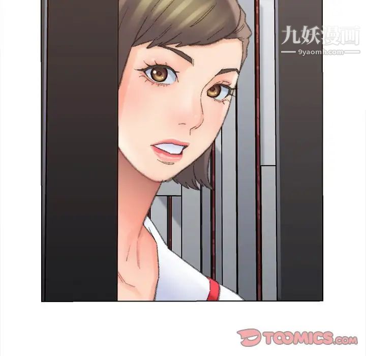 《爸爸的朋友》漫画 第48話