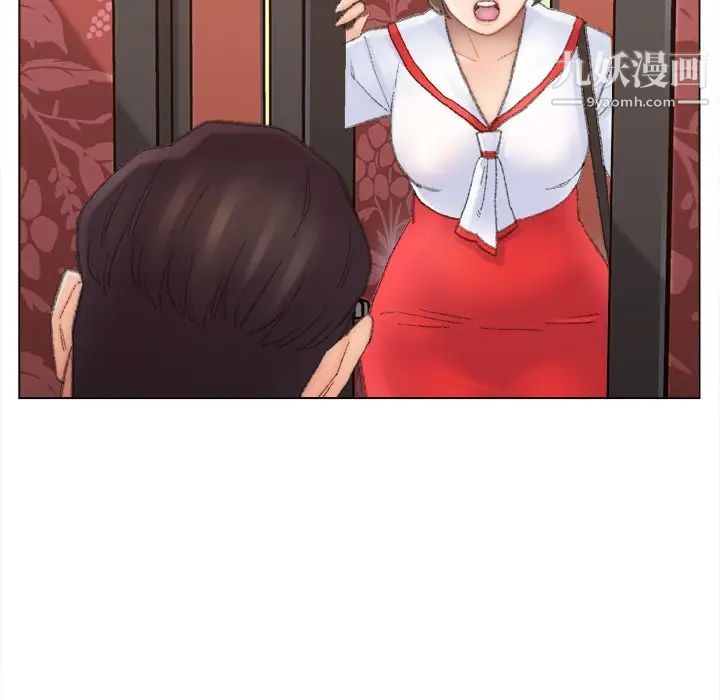 《爸爸的朋友》漫画 第48話