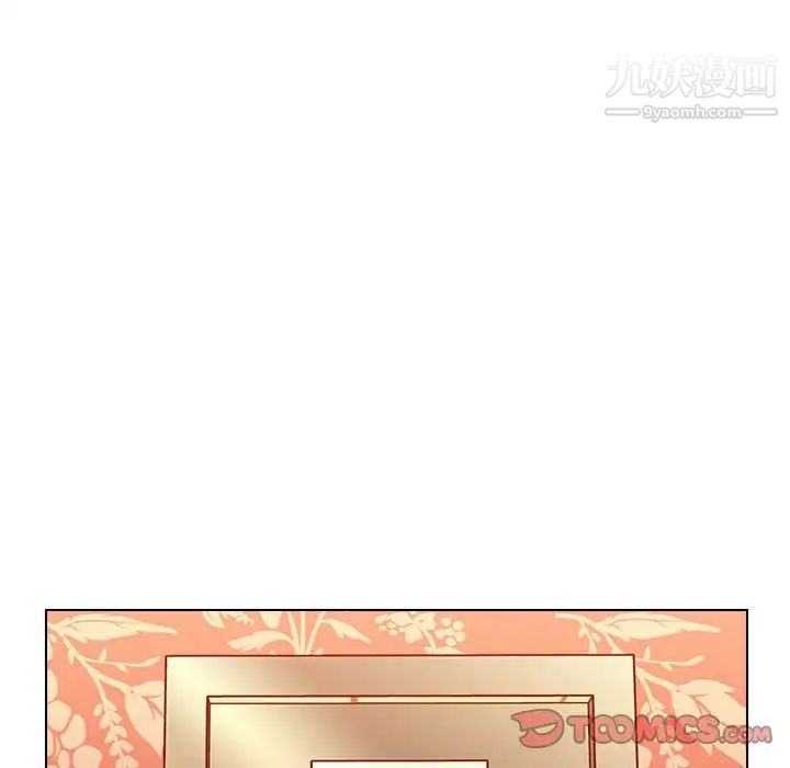 《爸爸的朋友》漫画 第49話