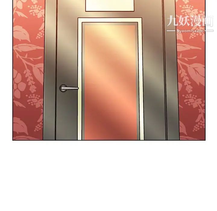 《爸爸的朋友》漫画 第49話