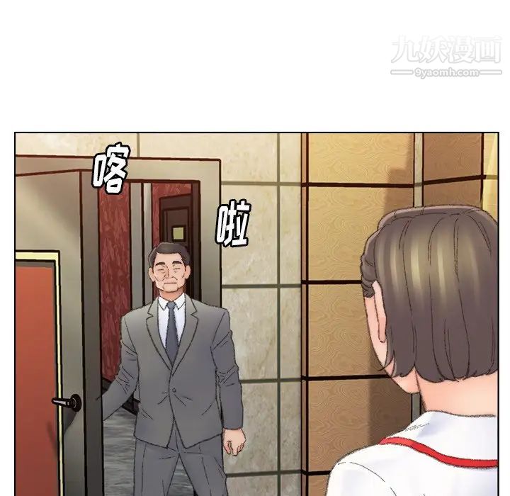《爸爸的朋友》漫画 第49話