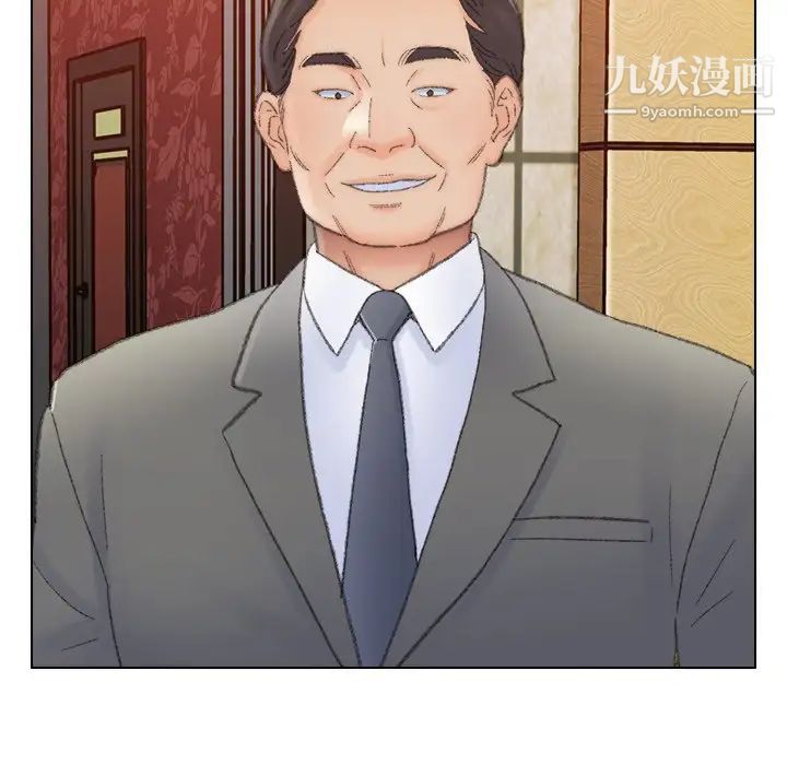 《爸爸的朋友》漫画 第49話