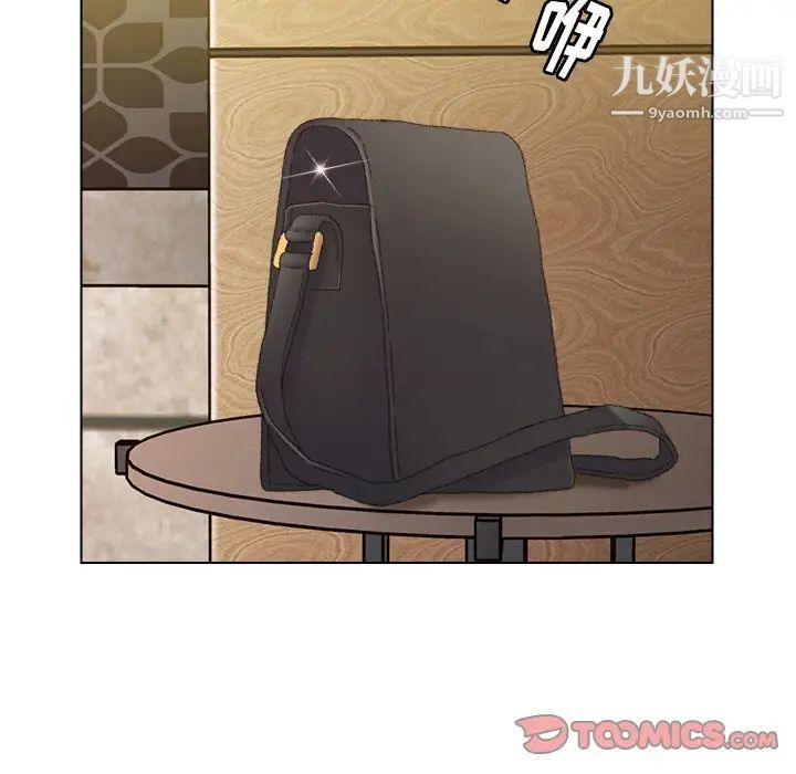 《爸爸的朋友》漫画 第49話