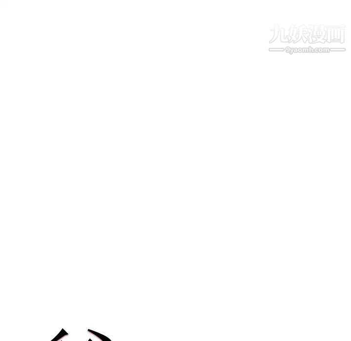 《爸爸的朋友》漫画 第49話