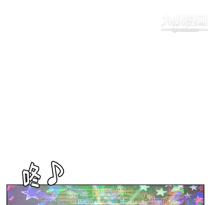 《爸爸的朋友》漫画 第49話