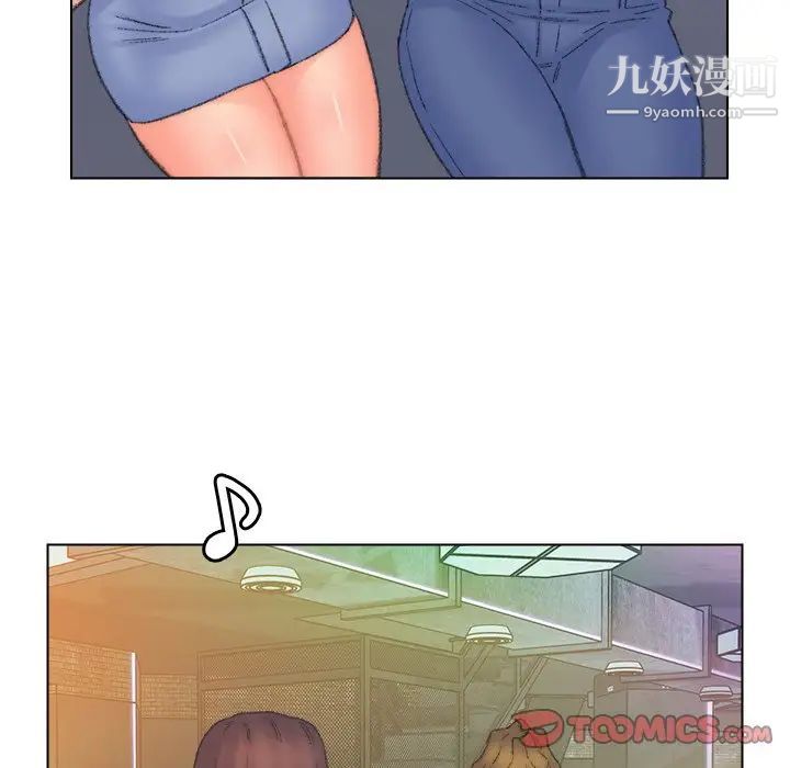 《爸爸的朋友》漫画 第49話