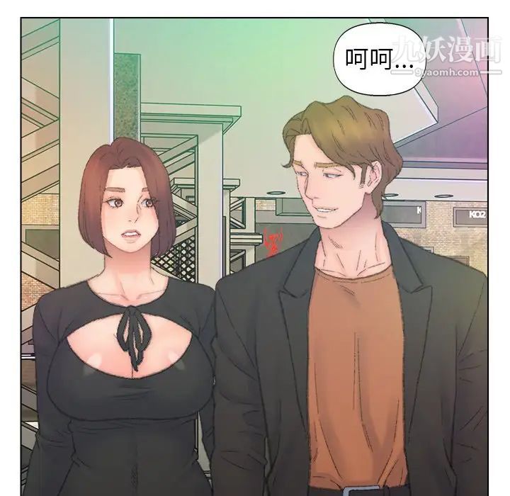 《爸爸的朋友》漫画 第49話