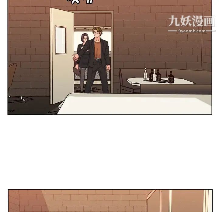 《爸爸的朋友》漫画 第49話