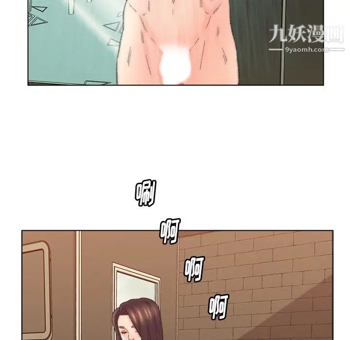 《爸爸的朋友》漫画 第49話