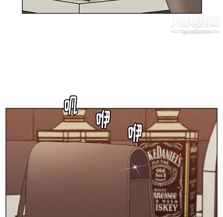 《爸爸的朋友》漫画 第49話