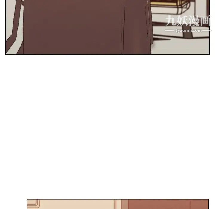 《爸爸的朋友》漫画 第49話