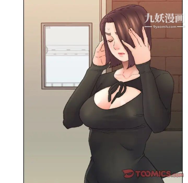 《爸爸的朋友》漫画 第49話