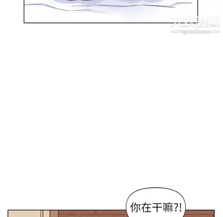 《爸爸的朋友》漫画 第49話