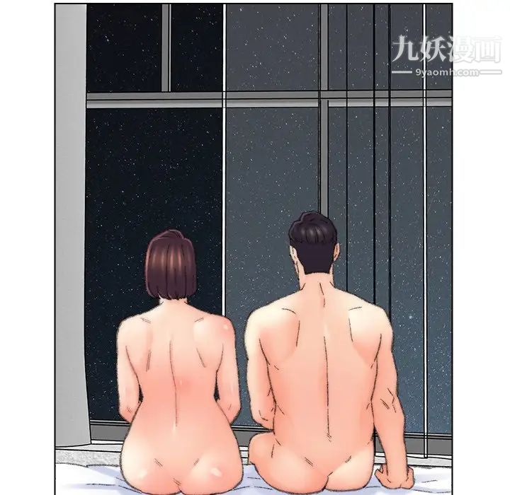 《爸爸的朋友》漫画 第49話