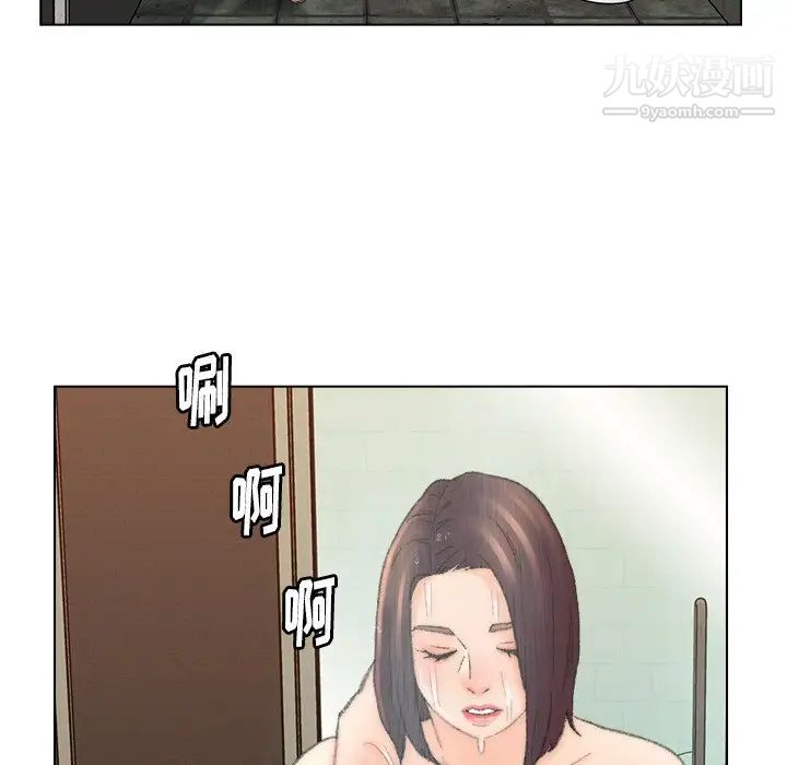 《爸爸的朋友》漫画 第49話