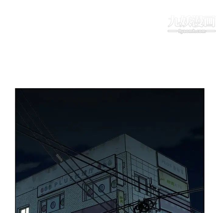《爸爸的朋友》漫画 第49話