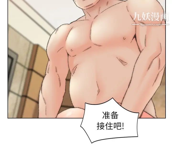 《爸爸的朋友》漫画 第49話