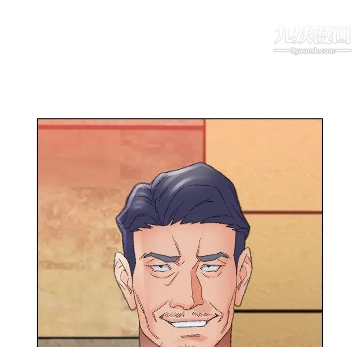 《爸爸的朋友》漫画 第49話