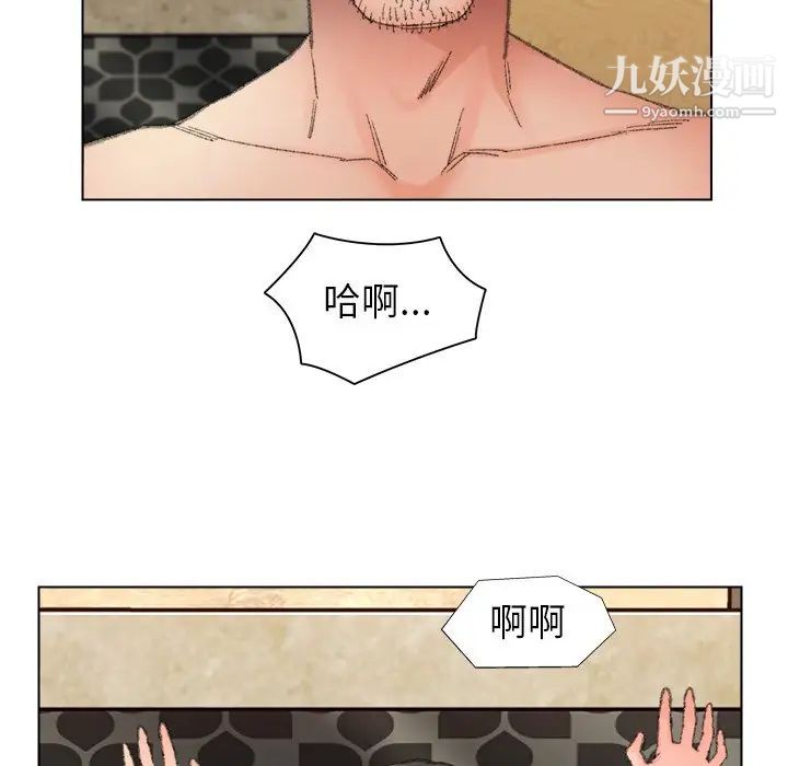 《爸爸的朋友》漫画 第49話