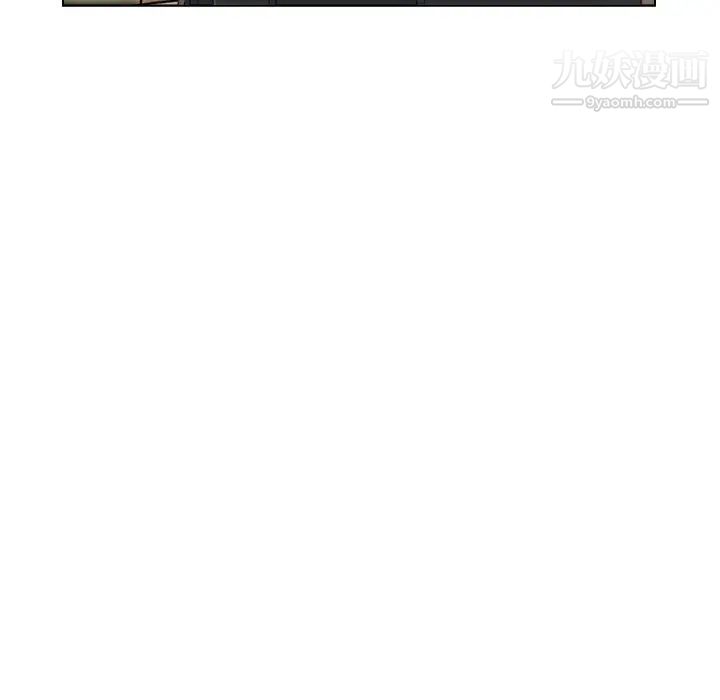 《爸爸的朋友》漫画 第49話