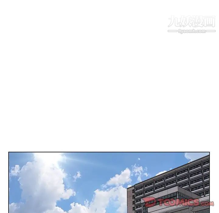 《爸爸的朋友》漫画 第5話