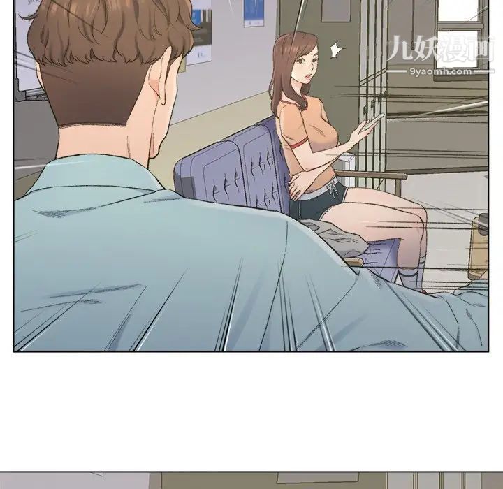 《爸爸的朋友》漫画 第5話