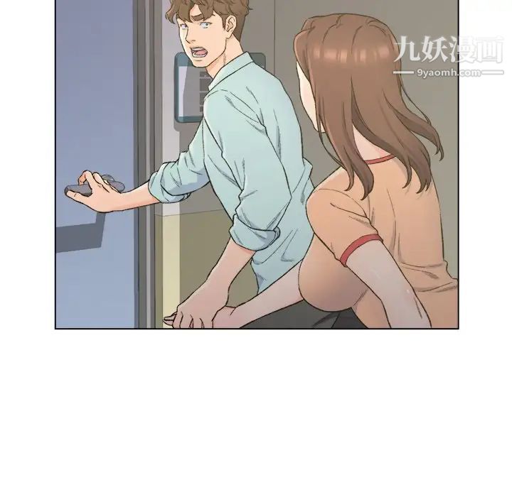 《爸爸的朋友》漫画 第5話