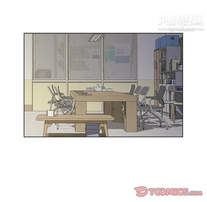 《爸爸的朋友》漫画 第5話