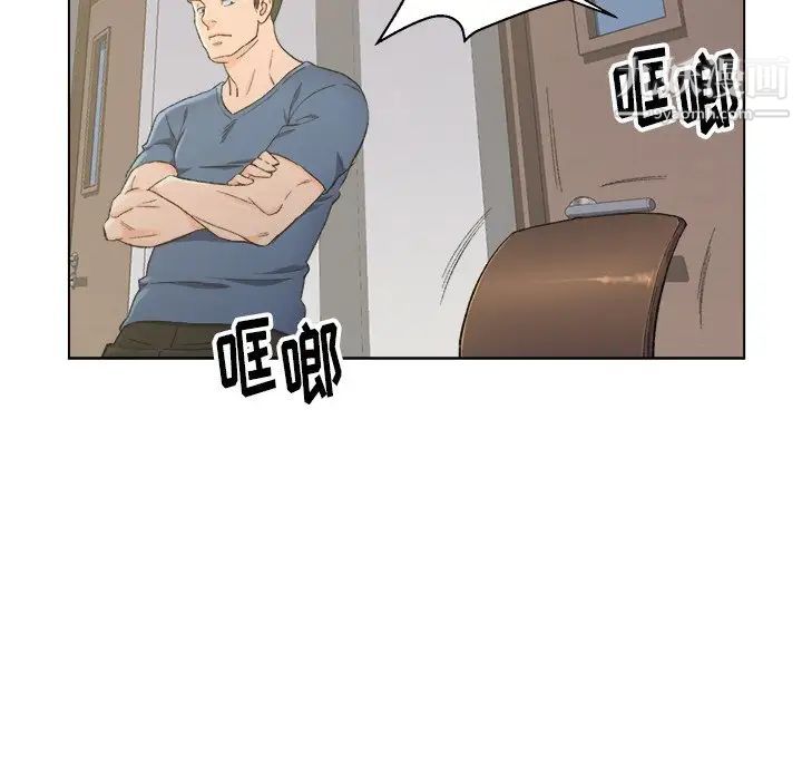 《爸爸的朋友》漫画 第5話