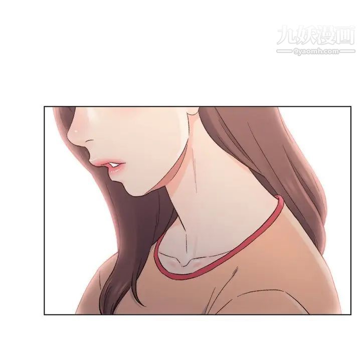 《爸爸的朋友》漫画 第5話