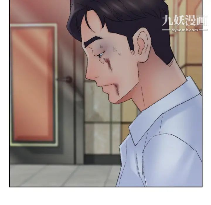 《爸爸的朋友》漫画 第50話