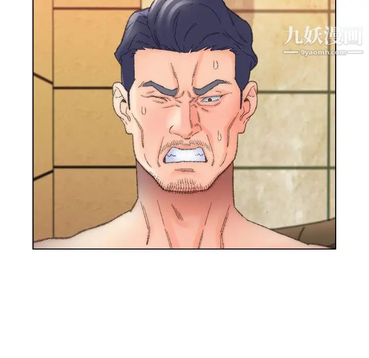 《爸爸的朋友》漫画 第50話