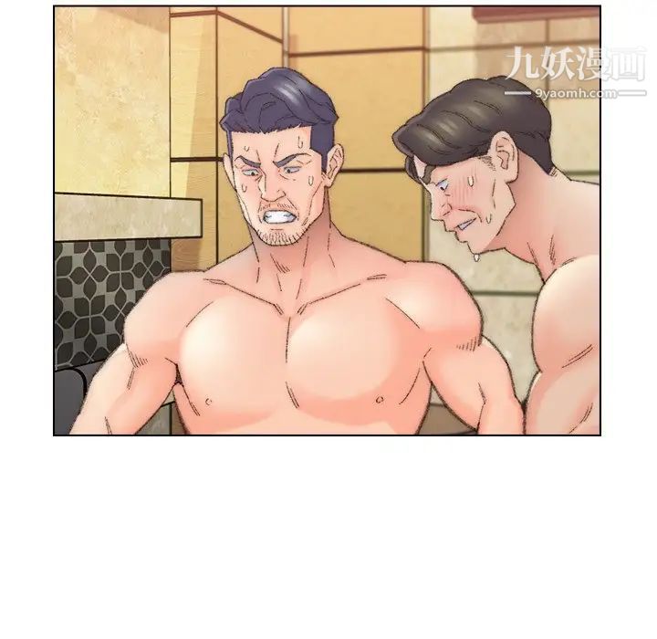 《爸爸的朋友》漫画 第50話
