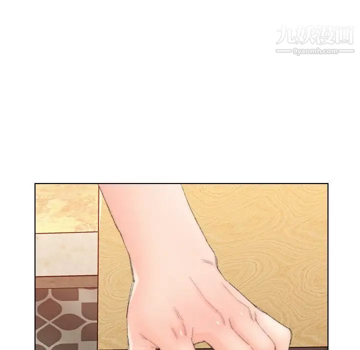 《爸爸的朋友》漫画 第50話