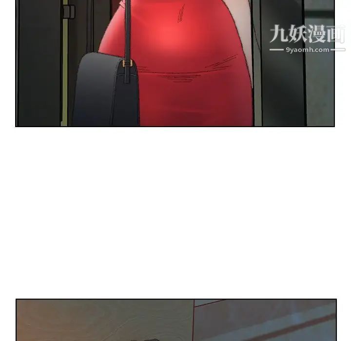 《爸爸的朋友》漫画 第50話